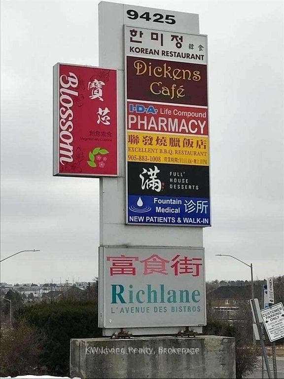 9425 Leslie Street 6 & 7, Richmond Hill, ON L4B 3N7